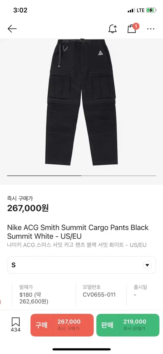 Nike ACG Smith Summit Cargo Pants Black